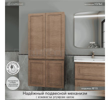 Шкаф-пенал для ванной Caprigo Wales 80 светлый орех