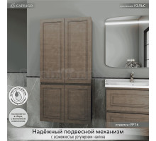 Шкаф-пенал для ванной Caprigo Wales 80 шоколадный орех