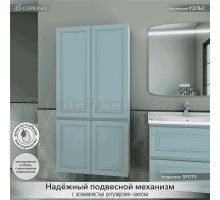 Шкаф-пенал для ванной Caprigo Wales 80 антарктида