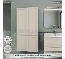 Шкаф-пенал для ванной Caprigo Wales 80 беж лайт