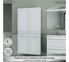 Шкаф-пенал для ванной Caprigo Wales 80 матовый белый