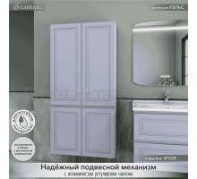Шкаф-пенал для ванной Caprigo Wales 80 стилл