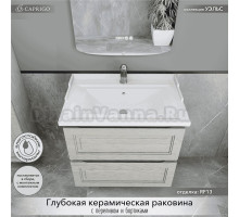 Тумба с раковиной Caprigo Wales 70 беленый дуб