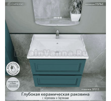 Тумба с раковиной Caprigo Wales 70 изумрудно-бирюзовая