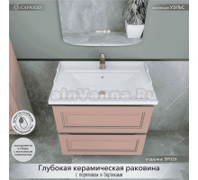 Тумба с раковиной Caprigo Wales 70 пудра