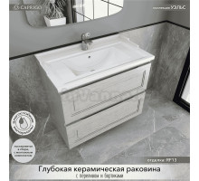 Тумба с раковиной Caprigo Wales 80 беленый дуб