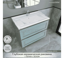 Тумба с раковиной Caprigo Wales 80 антарктида