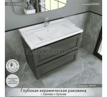 Тумба с раковиной Caprigo Wales 80 графит