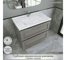 Тумба с раковиной Caprigo Wales 80 айрон