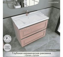 Тумба с раковиной Caprigo Wales 80 пудра