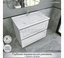 Тумба с раковиной Caprigo Wales 80 матовая белая