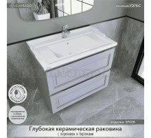 Тумба с раковиной Caprigo Wales 80 стилл