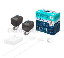 Система защиты от протечек СМАРТСТОП 102088 1/2" WI-FI