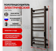 Полотенцесушитель электрический Indigo Line Trinity LСLTE70-30GNSRt 70x35 см, подключение справа, слева, скрытое подключение справа, оружейная сталь, лесенка