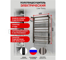 Полотенцесушитель электрический Indigo Line Trinity LСLTE80-50PGNSRt 80x55 см, подключение справа, слева, скрытое подключение справа, оружейная сталь, лесенка, с полкой
