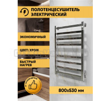 Полотенцесушитель электрический Indigo Oktava Slim 3 LСLOKS3E80-50Rt 80x55 см, подключение справа, слева, скрытое подключение справа, глянцевый хром, лесенка