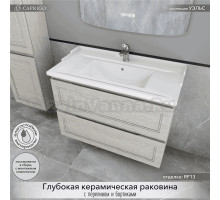 Тумба с раковиной Caprigo Wales 90 беленый дуб