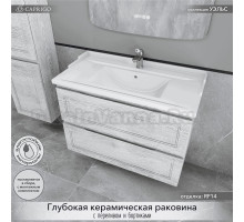 Тумба с раковиной Caprigo Wales 90 белый клен