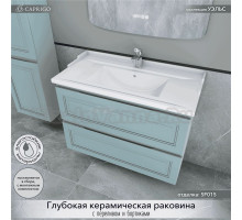 Тумба с раковиной Caprigo Wales 90 антарктида