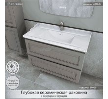 Тумба с раковиной Caprigo Wales 90 айрон