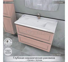 Тумба с раковиной Caprigo Wales 90 пудра