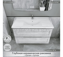 Тумба с раковиной Caprigo Wales 100 белый клен