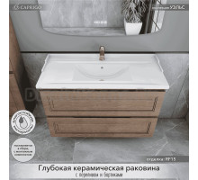 Тумба с раковиной Caprigo Wales 100 светлый орех