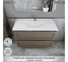 Тумба с раковиной Caprigo Wales 100 шоколадный орех