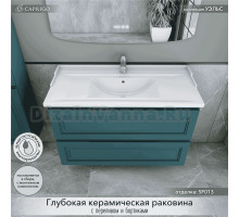 Тумба с раковиной Caprigo Wales 100 изумрудно-бирюзовая