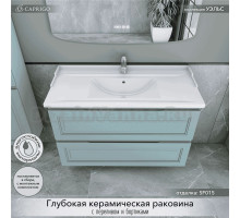 Тумба с раковиной Caprigo Wales 100 антарктида