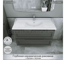 Тумба с раковиной Caprigo Wales 100 графит