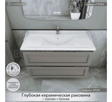 Тумба с раковиной Caprigo Wales 100 айрон