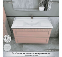 Тумба с раковиной Caprigo Wales 100 пудра