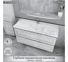 Тумба с раковиной Caprigo Wales 120 белый клен