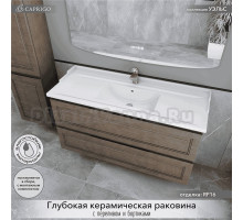 Тумба с раковиной Caprigo Wales 120 шоколадный орех