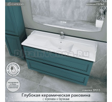 Тумба с раковиной Caprigo Wales 120 изумрудно-бирюзовая