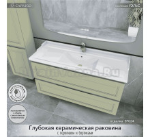 Тумба с раковиной Caprigo Wales 120 фисташка