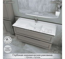 Тумба с раковиной Caprigo Wales 120 айрон