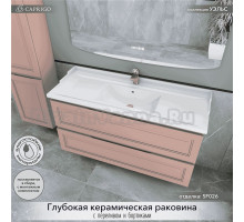 Тумба с раковиной Caprigo Wales 120 пудра