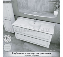 Тумба с раковиной Caprigo Wales 120 матовая белая