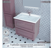 Тумба с раковиной Caprigo Wales Смальти 70 лиловая