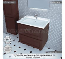 Тумба с раковиной Caprigo Wales Смальти 70 шоколад