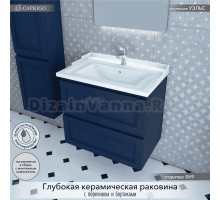Тумба с раковиной Caprigo Wales Смальти 70 океания