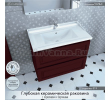 Тумба с раковиной Caprigo Wales Смальти 80 бордовая