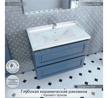 Тумба с раковиной Caprigo Wales Смальти 80 бриллиантово-синяя