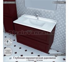 Тумба с раковиной Caprigo Wales Смальти 90 бордовая