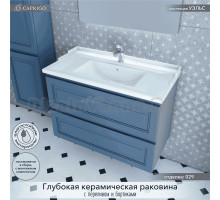 Тумба с раковиной Caprigo Wales Смальти 90 бриллиантово-синяя