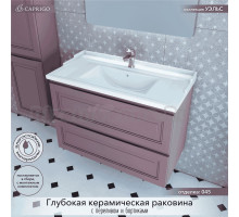 Тумба с раковиной Caprigo Wales Смальти 90 лиловая