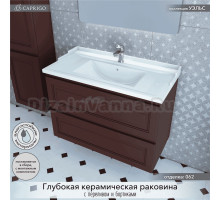 Тумба с раковиной Caprigo Wales Смальти 90 шоколад