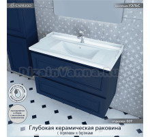 Тумба с раковиной Caprigo Wales Смальти 90 океания